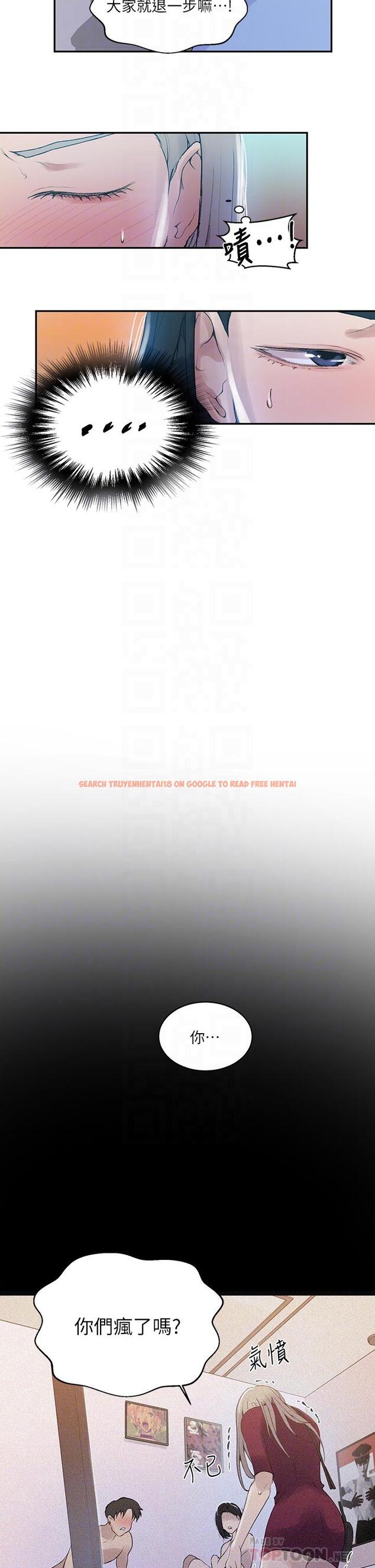 查看漫画秘密教學 - 第138話-別吵了，你們同時上吧 - tymanga.com中的887739图片