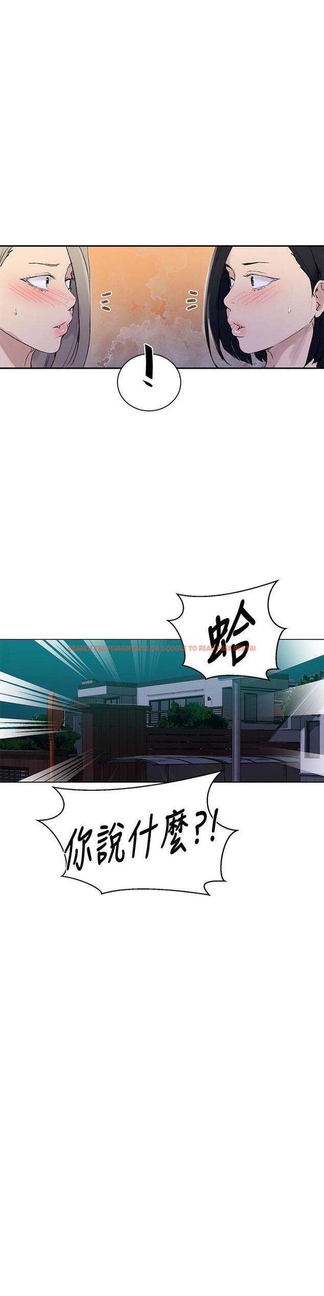 查看漫画秘密教學 - 第138話-別吵了，你們同時上吧 - tymanga.com中的887748图片