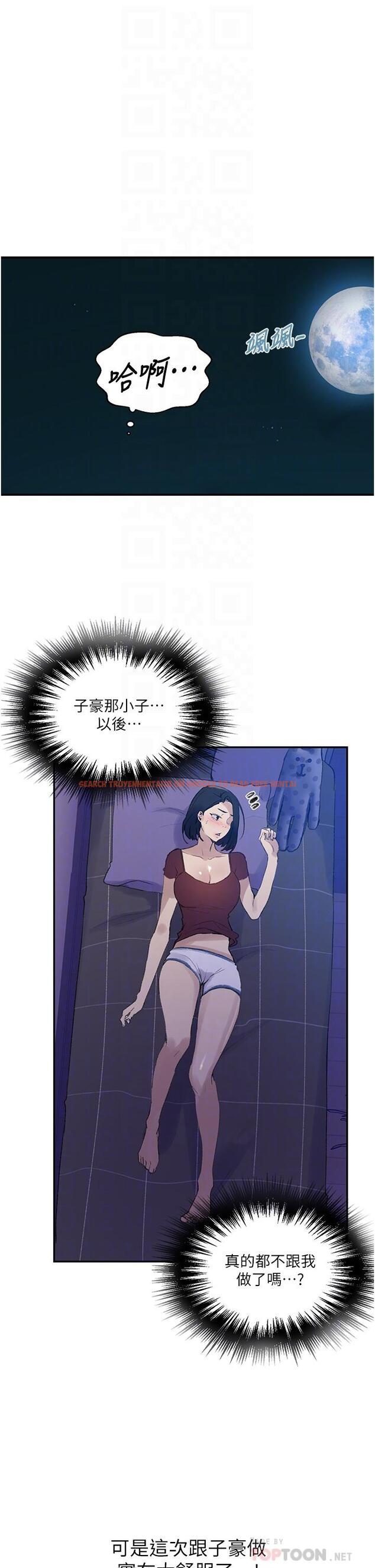 查看漫画秘密教學 - 第139話-人妻藏不住的好身材 - tymanga.com中的890674图片 查看漫画秘密教學 - 第139話-人妻藏不住的好身材 - tymanga.com中的890674图片