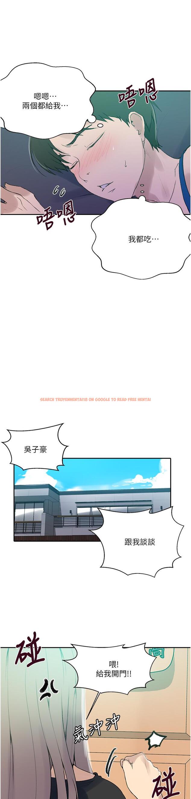 查看漫画秘密教學 - 第139話-人妻藏不住的好身材 - tymanga.com中的890679图片 查看漫画秘密教學 - 第139話-人妻藏不住的好身材 - tymanga.com中的890679图片