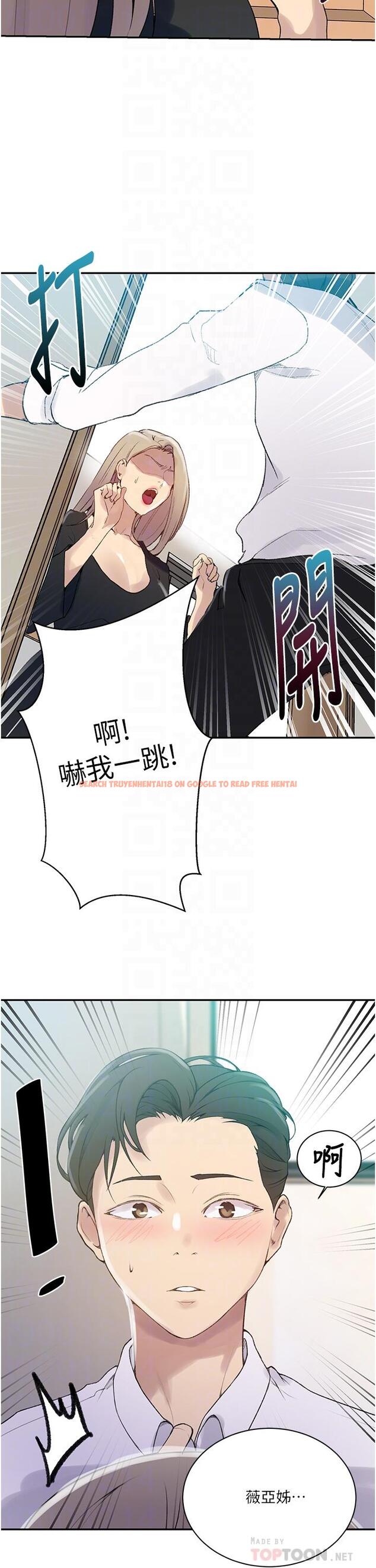 查看漫画秘密教學 - 第139話-人妻藏不住的好身材 - tymanga.com中的890680图片 查看漫画秘密教學 - 第139話-人妻藏不住的好身材 - tymanga.com中的890680图片