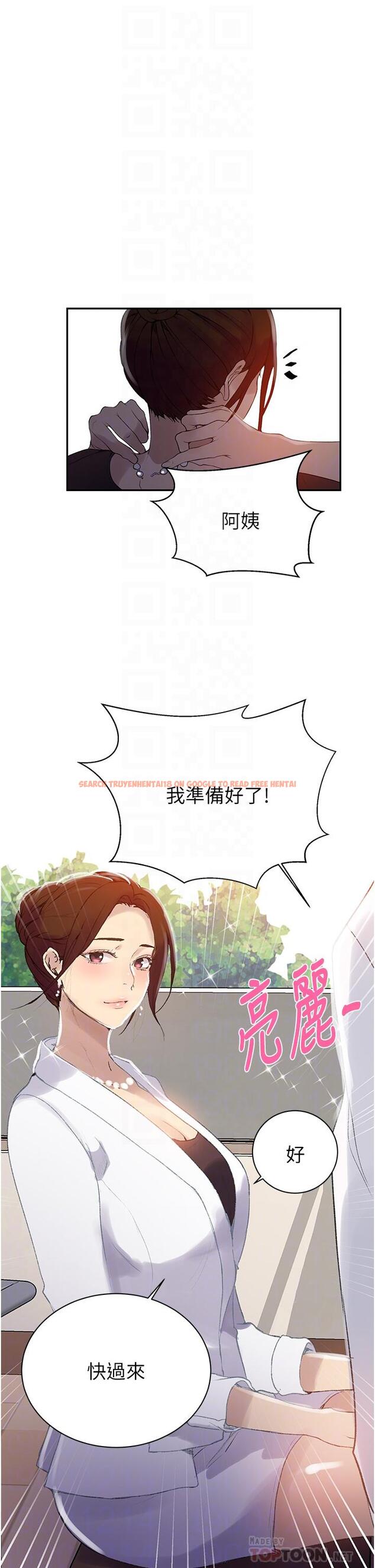 查看漫画秘密教學 - 第139話-人妻藏不住的好身材 - tymanga.com中的890682图片 查看漫画秘密教學 - 第139話-人妻藏不住的好身材 - tymanga.com中的890682图片