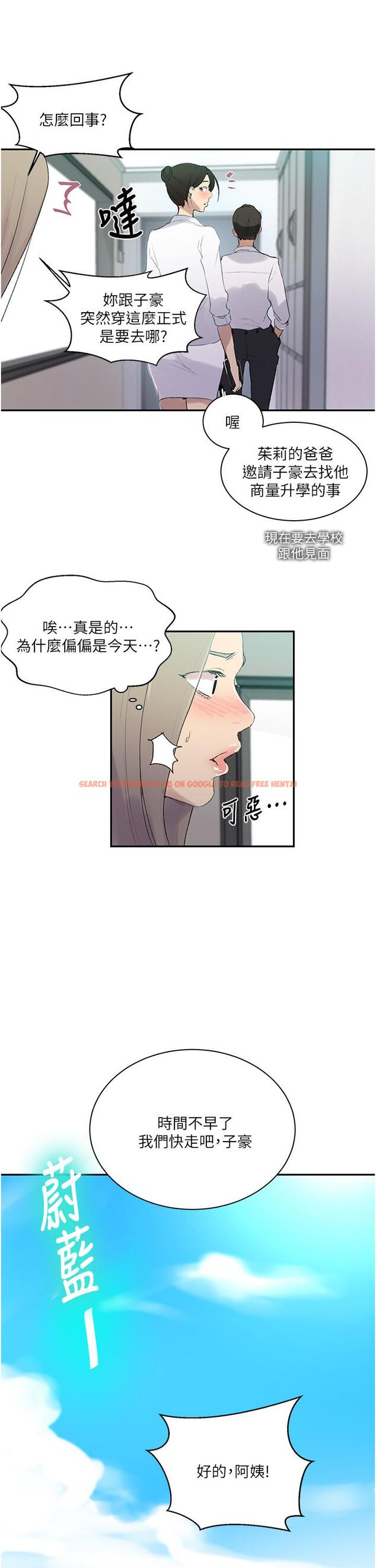 查看漫画秘密教學 - 第139話-人妻藏不住的好身材 - tymanga.com中的890684图片 查看漫画秘密教學 - 第139話-人妻藏不住的好身材 - tymanga.com中的890684图片