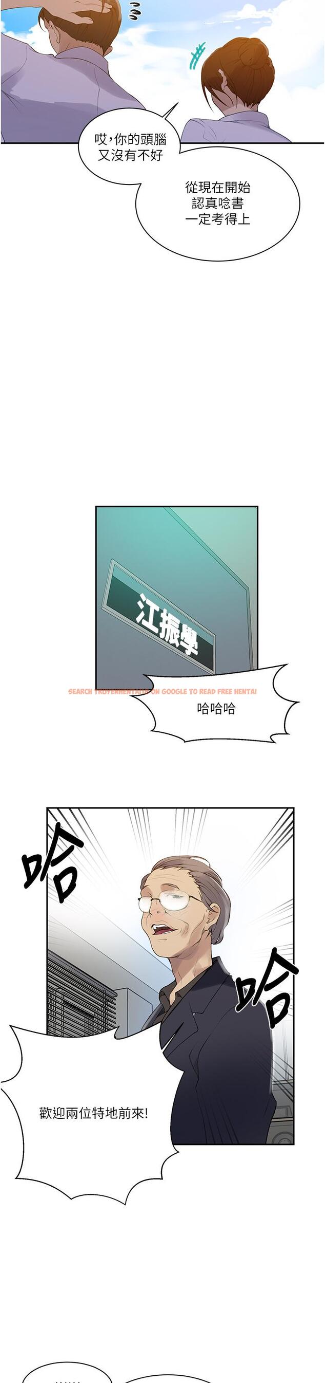 查看漫画秘密教學 - 第139話-人妻藏不住的好身材 - tymanga.com中的890686图片 查看漫画秘密教學 - 第139話-人妻藏不住的好身材 - tymanga.com中的890686图片
