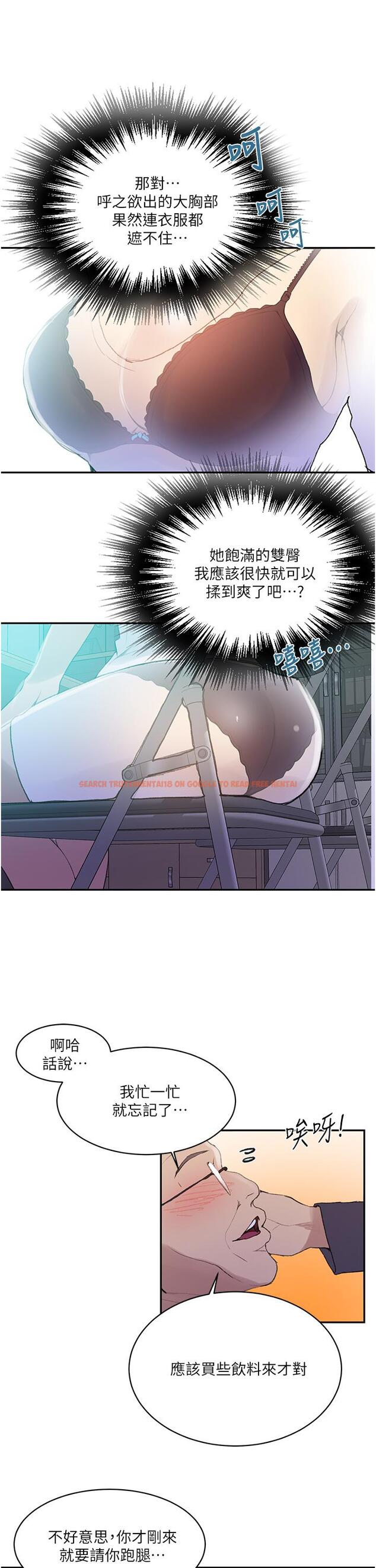 查看漫画秘密教學 - 第139話-人妻藏不住的好身材 - tymanga.com中的890689图片 查看漫画秘密教學 - 第139話-人妻藏不住的好身材 - tymanga.com中的890689图片