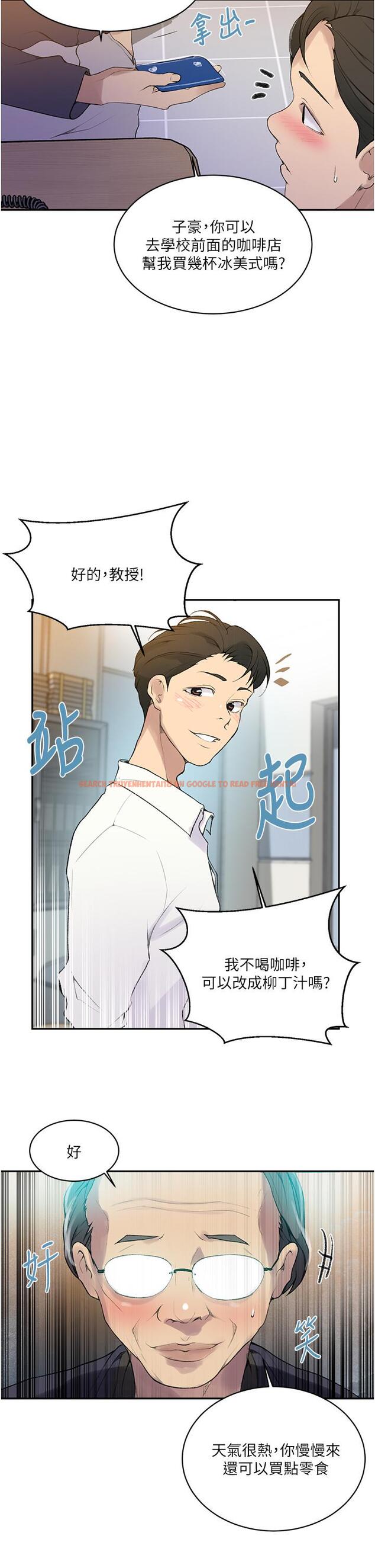 查看漫画秘密教學 - 第139話-人妻藏不住的好身材 - tymanga.com中的890690图片 查看漫画秘密教學 - 第139話-人妻藏不住的好身材 - tymanga.com中的890690图片