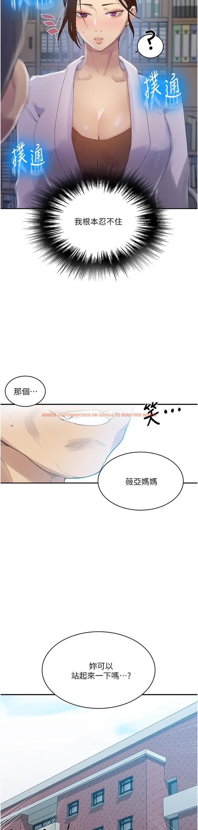 查看漫画秘密教學 - 第139話-人妻藏不住的好身材 - tymanga.com中的890692图片 查看漫画秘密教學 - 第139話-人妻藏不住的好身材 - tymanga.com中的890692图片
