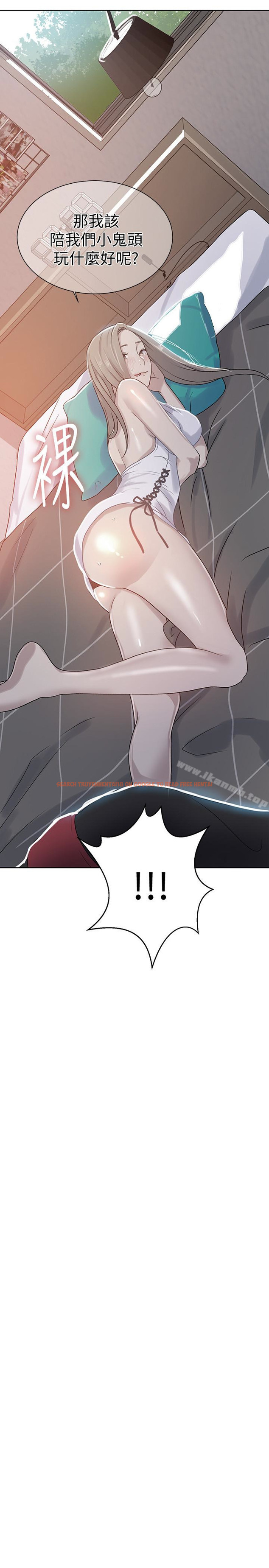 查看漫画秘密教學 - 第14話-像個真男人的子豪 - sayhentaiz.net中的408445图片