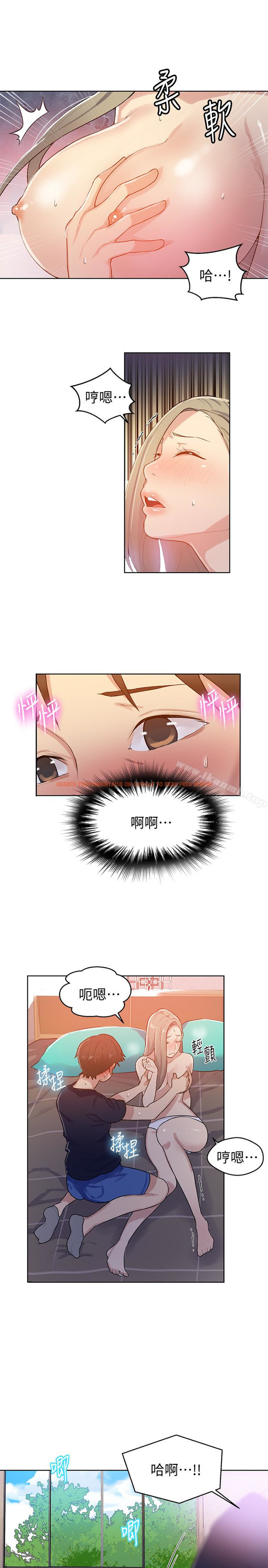 查看漫画秘密教學 - 第14話-像個真男人的子豪 - sayhentaiz.net中的408492图片