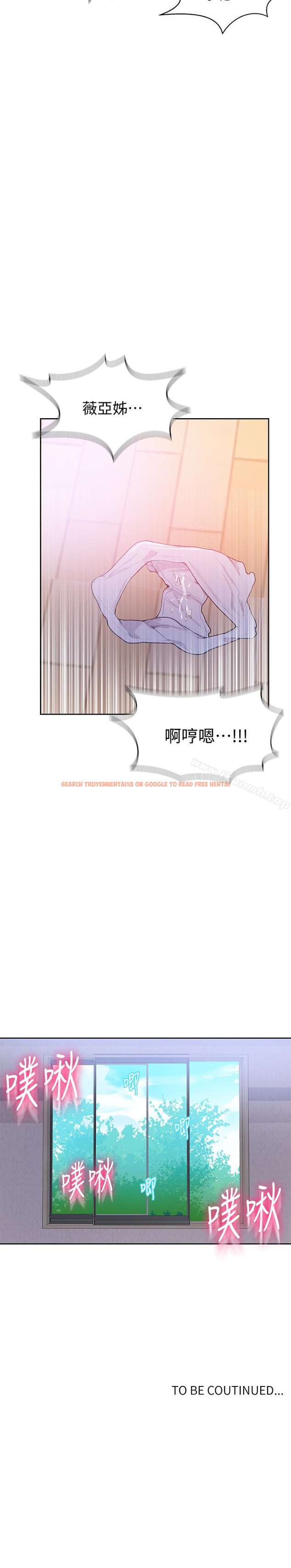 查看漫画秘密教學 - 第14話-像個真男人的子豪 - sayhentaiz.net中的408532图片