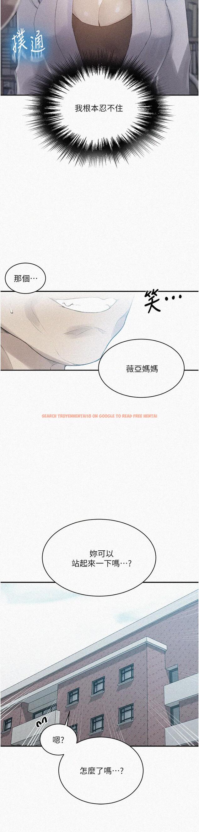 查看漫画秘密教學 - 第140話-趁教授不在來一發 - tymanga.com中的895675图片