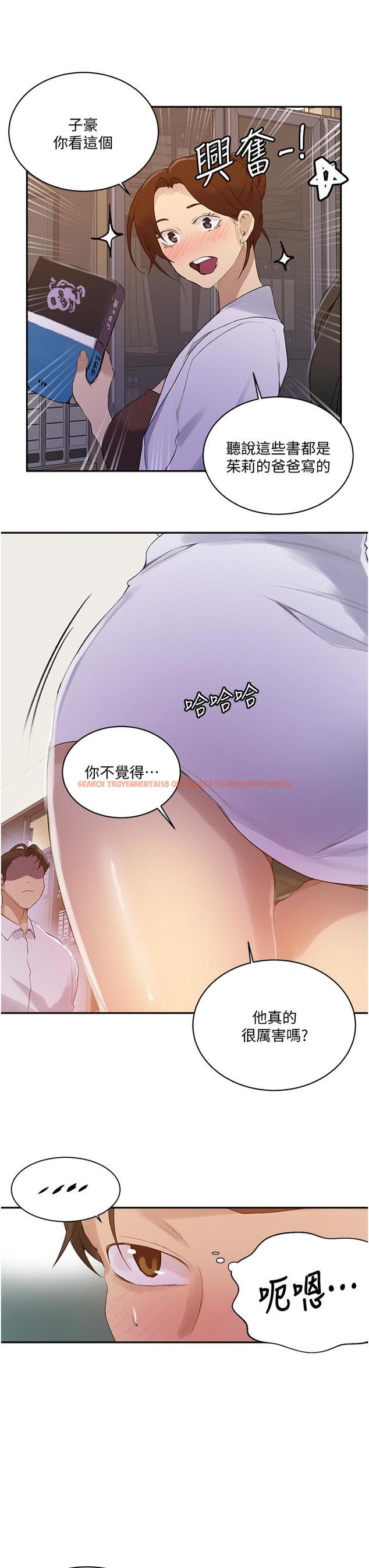 查看漫画秘密教學 - 第140話-趁教授不在來一發 - tymanga.com中的895690图片