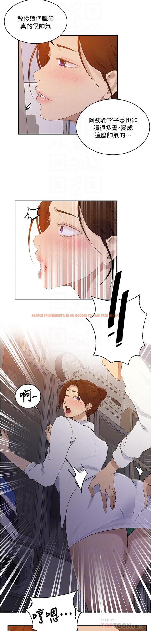 查看漫画秘密教學 - 第140話-趁教授不在來一發 - tymanga.com中的895691图片