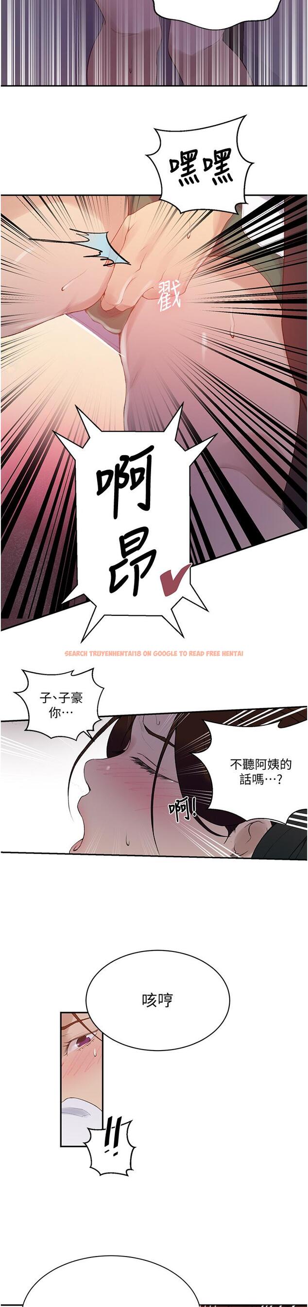 查看漫画秘密教學 - 第140話-趁教授不在來一發 - tymanga.com中的895695图片