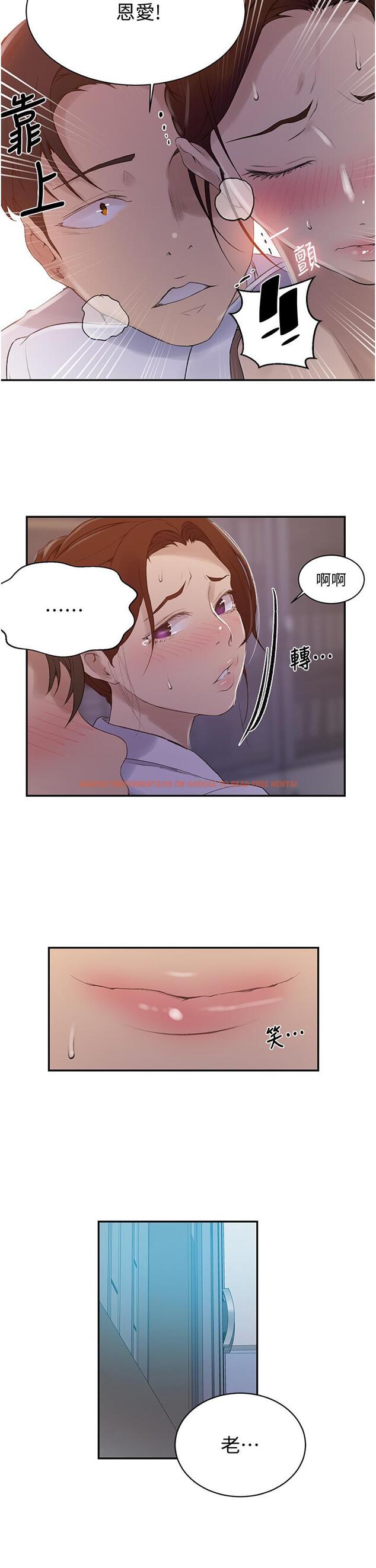 查看漫画秘密教學 - 第140話-趁教授不在來一發 - tymanga.com中的895696图片