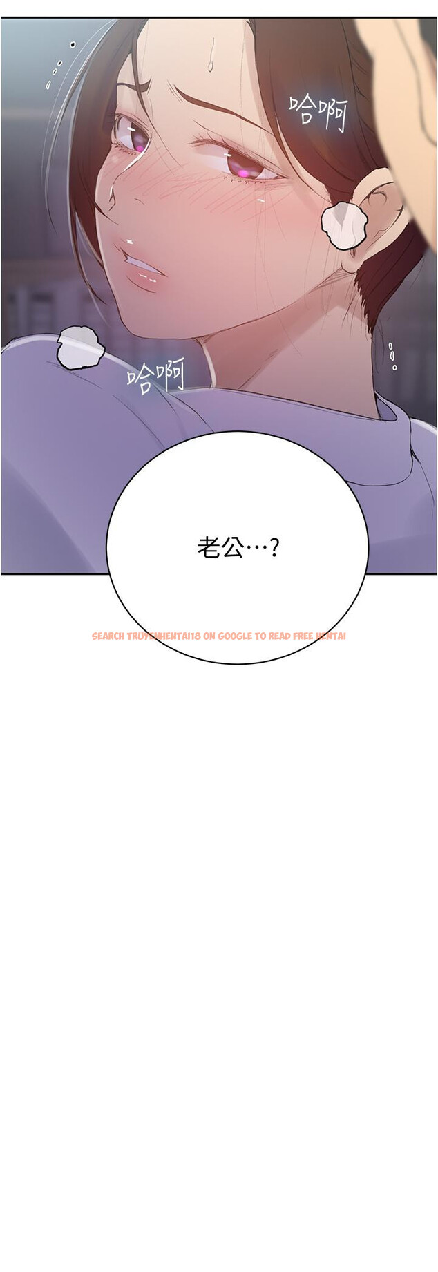 查看漫画秘密教學 - 第140話-趁教授不在來一發 - tymanga.com中的895697图片