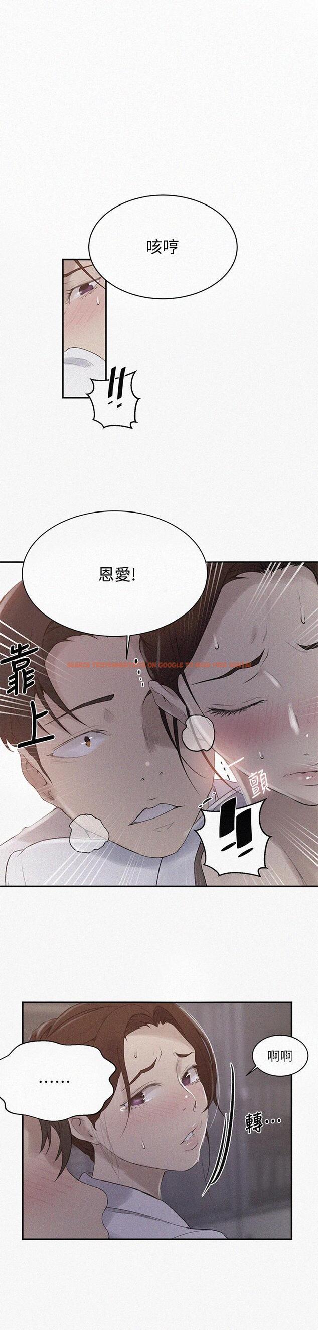 查看漫画秘密教學 - 第141話-在研究室里中出人妻 - tymanga.com中的898415图片 查看漫画秘密教學 - 第141話-在研究室里中出人妻 - tymanga.com中的898415图片