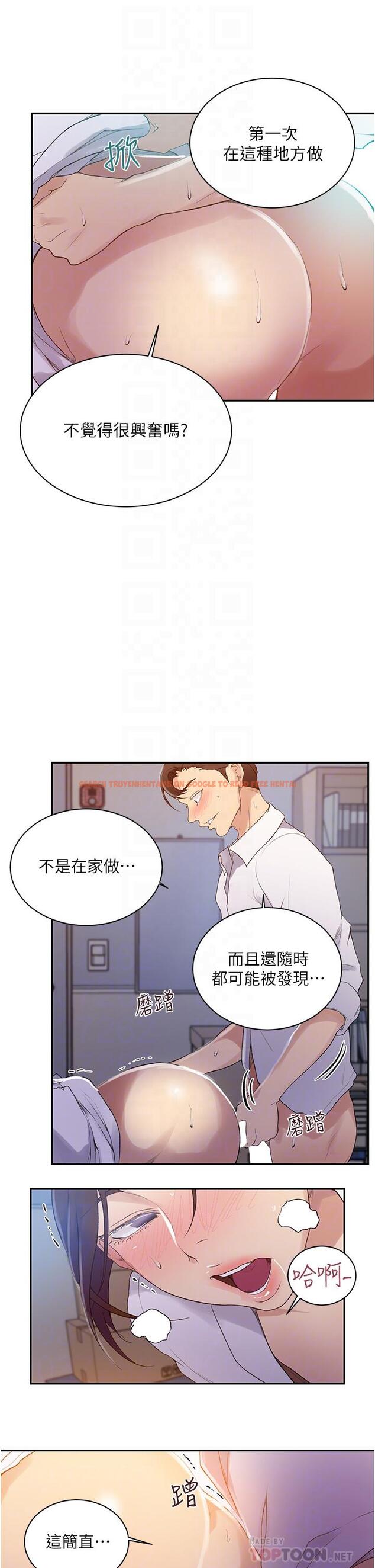 查看漫画秘密教學 - 第141話-在研究室里中出人妻 - tymanga.com中的898424图片 查看漫画秘密教學 - 第141話-在研究室里中出人妻 - tymanga.com中的898424图片