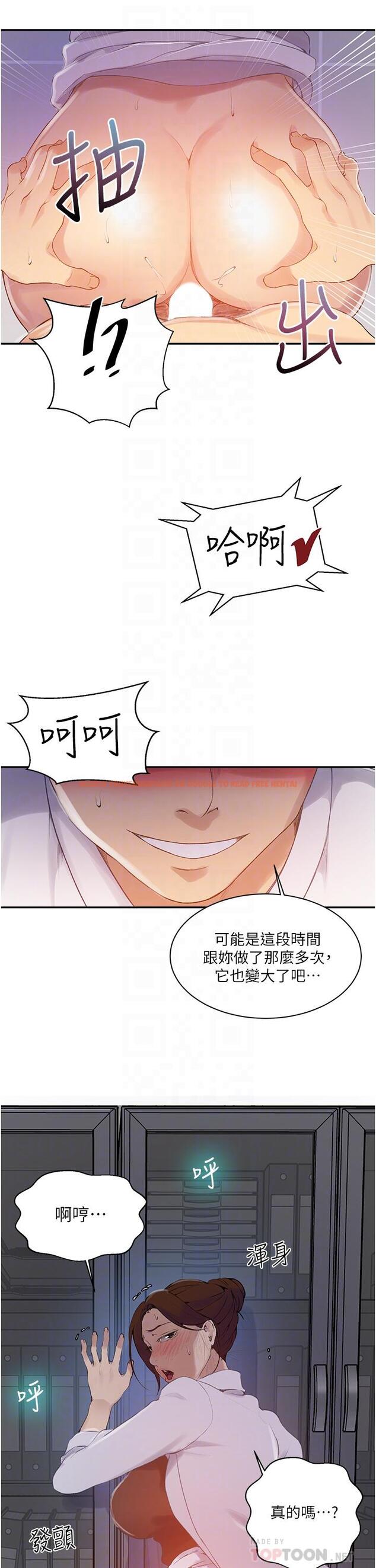 查看漫画秘密教學 - 第141話-在研究室里中出人妻 - tymanga.com中的898428图片 查看漫画秘密教學 - 第141話-在研究室里中出人妻 - tymanga.com中的898428图片