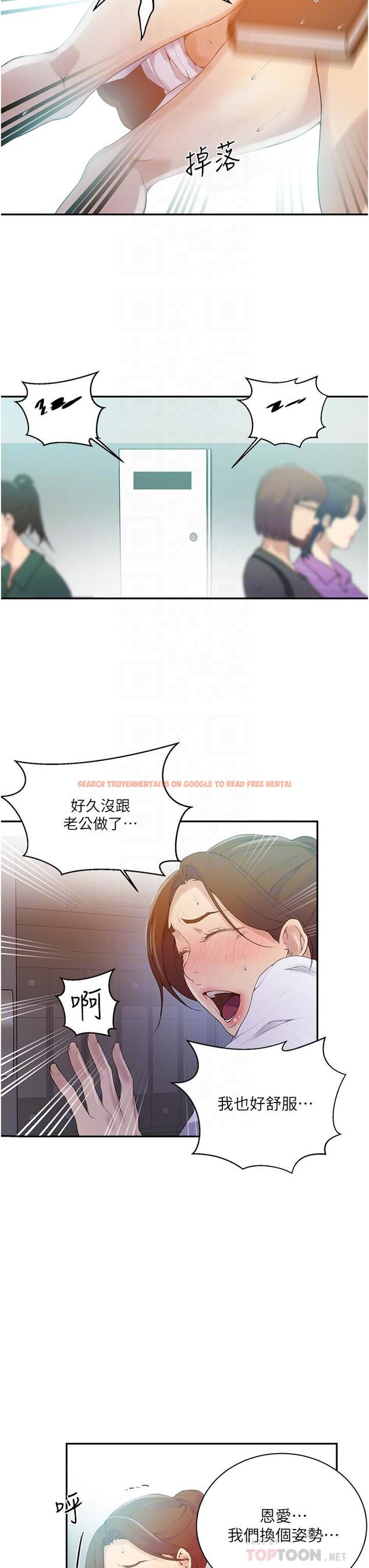 查看漫画秘密教學 - 第141話-在研究室里中出人妻 - tymanga.com中的898430图片 查看漫画秘密教學 - 第141話-在研究室里中出人妻 - tymanga.com中的898430图片