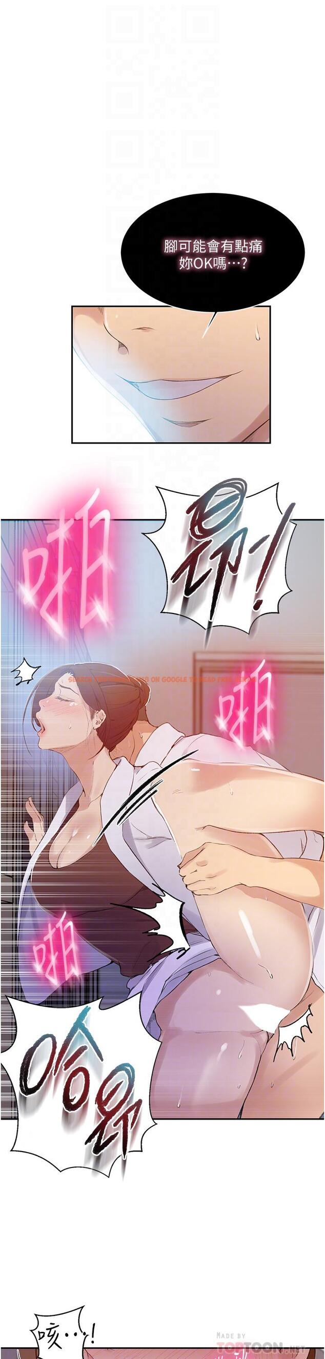 查看漫画秘密教學 - 第141話-在研究室里中出人妻 - tymanga.com中的898432图片 查看漫画秘密教學 - 第141話-在研究室里中出人妻 - tymanga.com中的898432图片