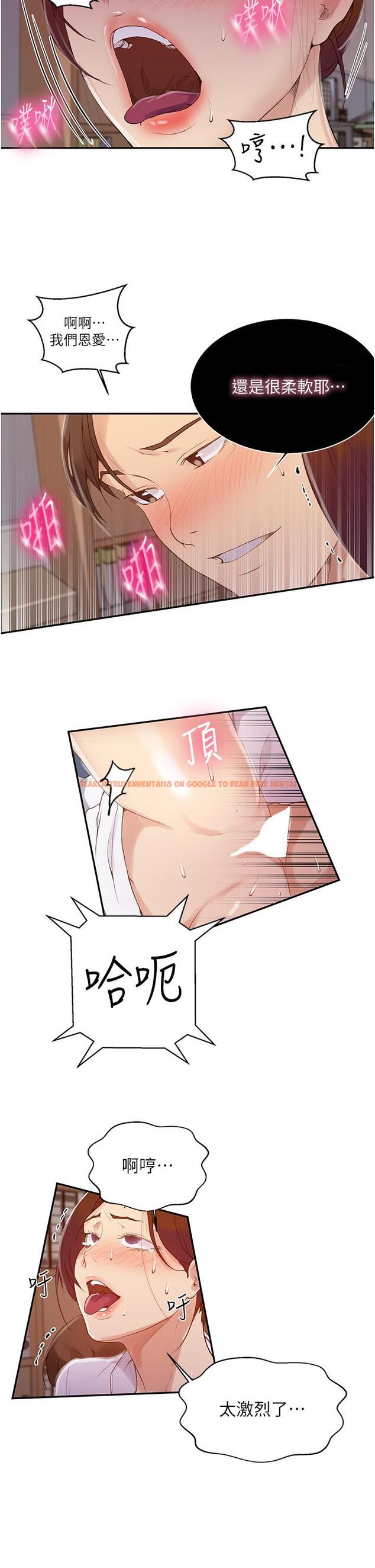 查看漫画秘密教學 - 第141話-在研究室里中出人妻 - tymanga.com中的898433图片 查看漫画秘密教學 - 第141話-在研究室里中出人妻 - tymanga.com中的898433图片