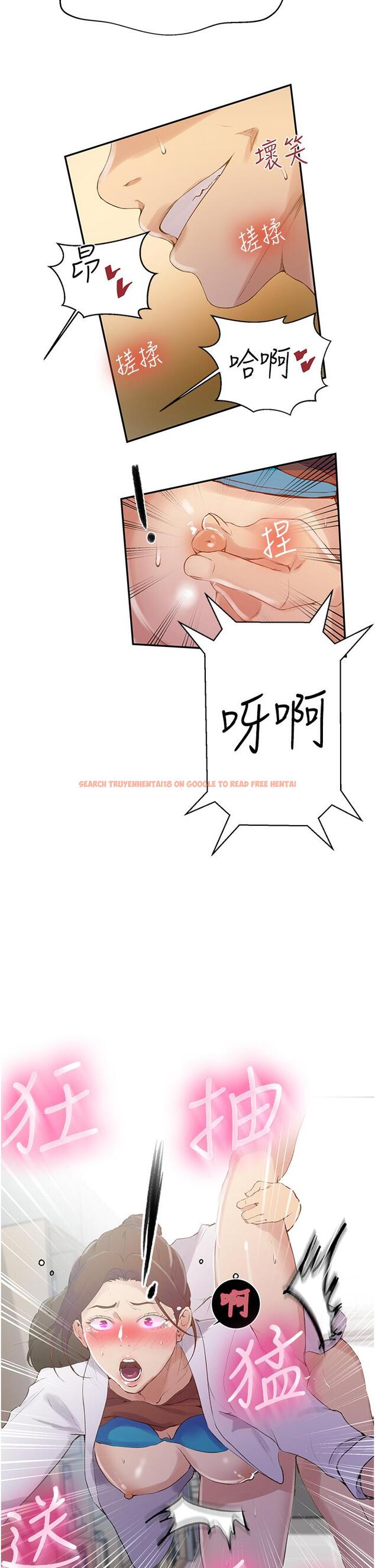 查看漫画秘密教學 - 第141話-在研究室里中出人妻 - tymanga.com中的898435图片 查看漫画秘密教學 - 第141話-在研究室里中出人妻 - tymanga.com中的898435图片