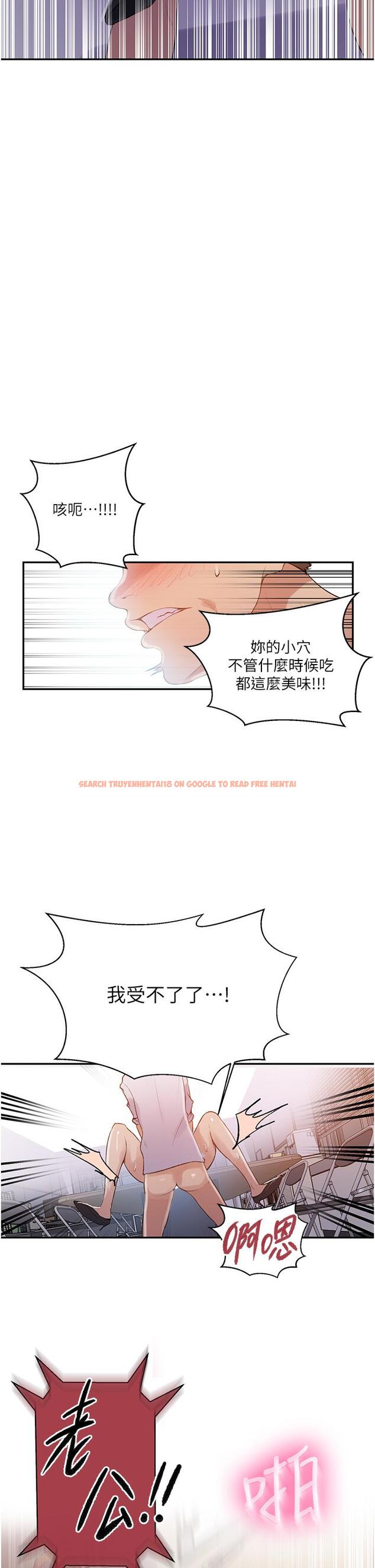 查看漫画秘密教學 - 第141話-在研究室里中出人妻 - tymanga.com中的898438图片 查看漫画秘密教學 - 第141話-在研究室里中出人妻 - tymanga.com中的898438图片