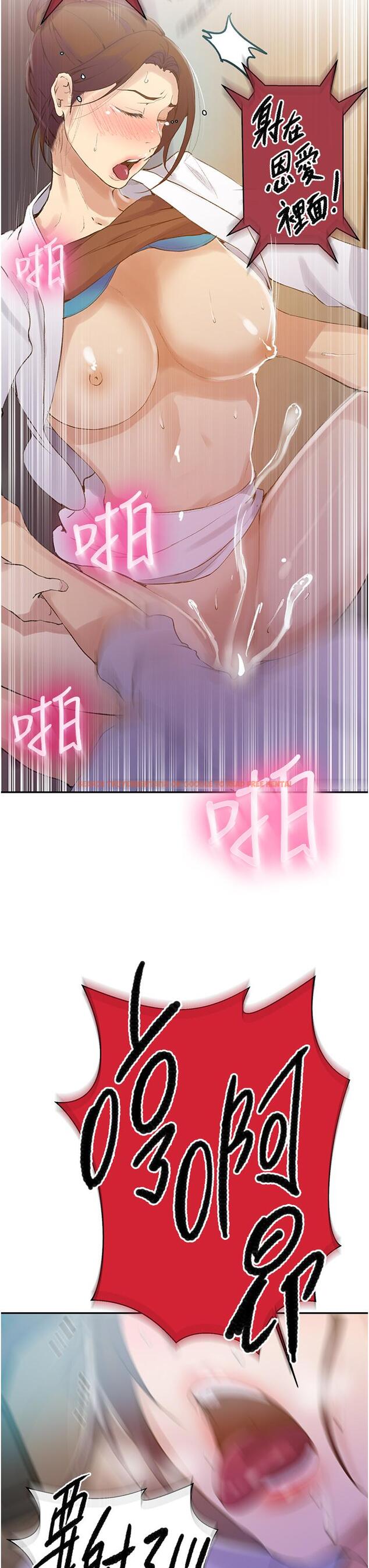 查看漫画秘密教學 - 第141話-在研究室里中出人妻 - tymanga.com中的898439图片 查看漫画秘密教學 - 第141話-在研究室里中出人妻 - tymanga.com中的898439图片