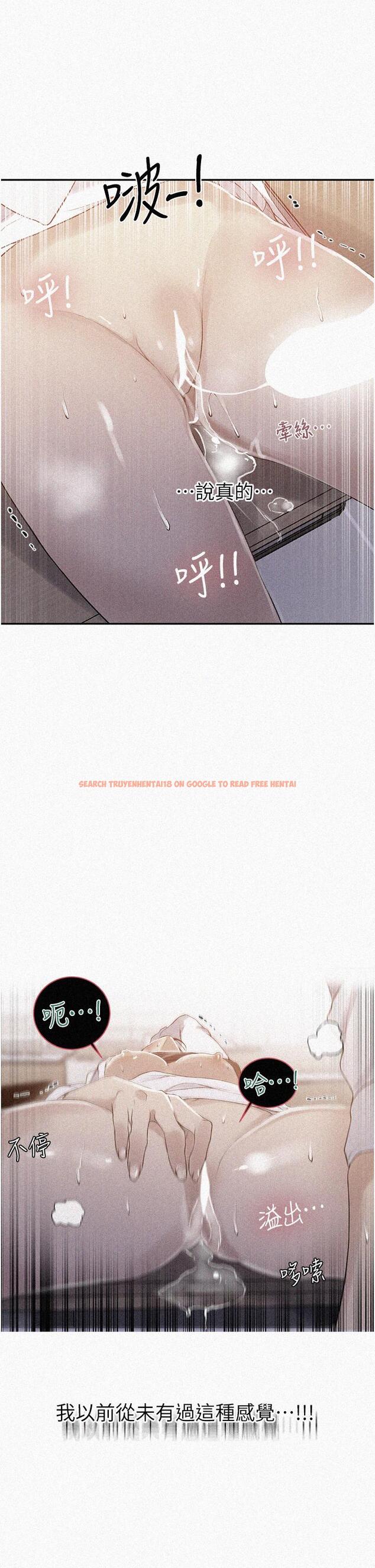 查看漫画秘密教學 - 第142話-阿姨,一起洗澡吧 - tymanga.com中的900937图片 查看漫画秘密教學 - 第142話-阿姨,一起洗澡吧 - tymanga.com中的900937图片