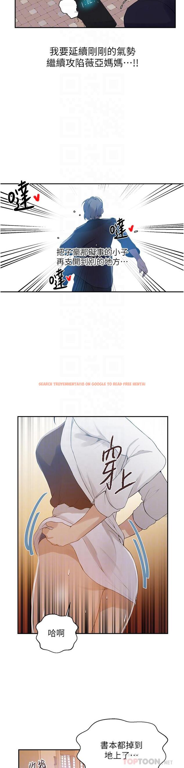 查看漫画秘密教學 - 第142話-阿姨,一起洗澡吧 - tymanga.com中的900941图片 查看漫画秘密教學 - 第142話-阿姨,一起洗澡吧 - tymanga.com中的900941图片