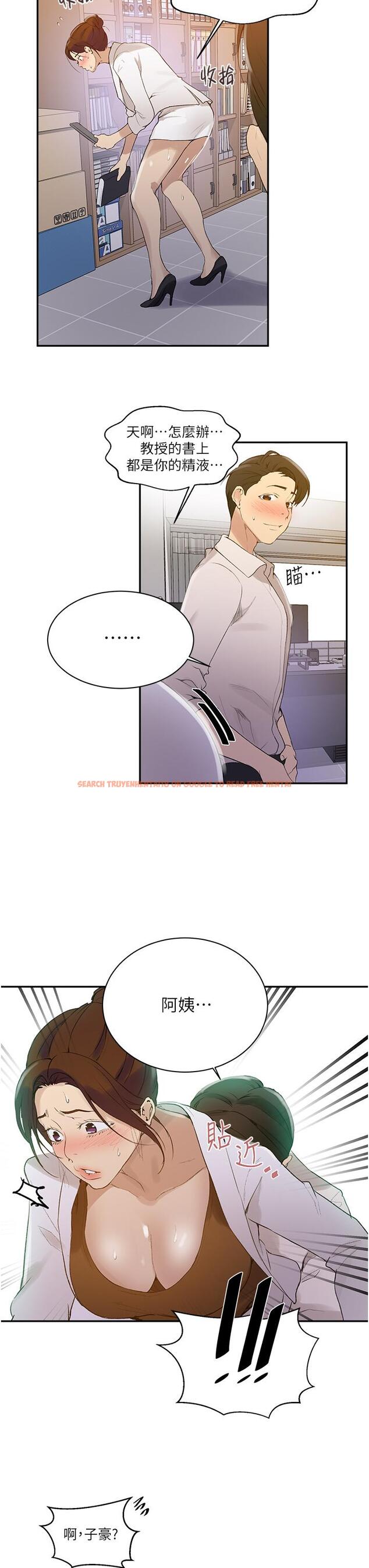 查看漫画秘密教學 - 第142話-阿姨,一起洗澡吧 - tymanga.com中的900942图片 查看漫画秘密教學 - 第142話-阿姨,一起洗澡吧 - tymanga.com中的900942图片