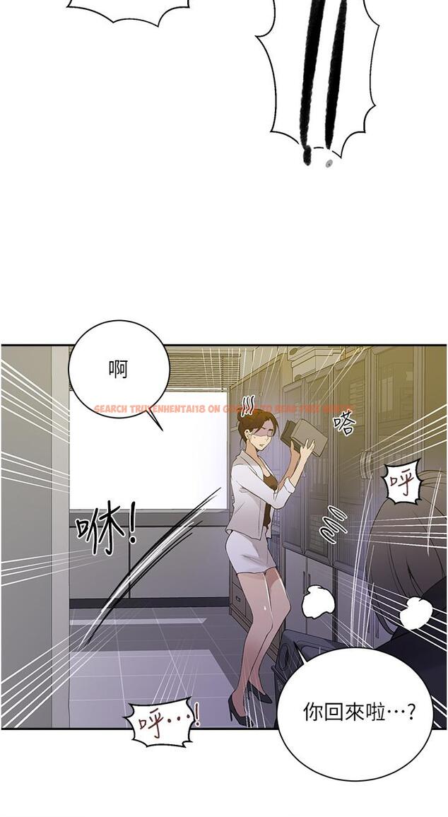 查看漫画秘密教學 - 第142話-阿姨,一起洗澡吧 - tymanga.com中的900944图片 查看漫画秘密教學 - 第142話-阿姨,一起洗澡吧 - tymanga.com中的900944图片
