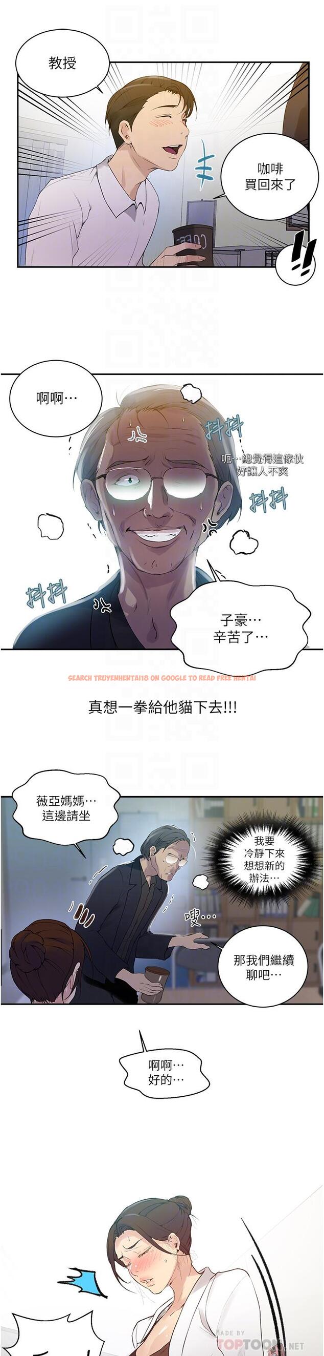 查看漫画秘密教學 - 第142話-阿姨,一起洗澡吧 - tymanga.com中的900945图片 查看漫画秘密教學 - 第142話-阿姨,一起洗澡吧 - tymanga.com中的900945图片