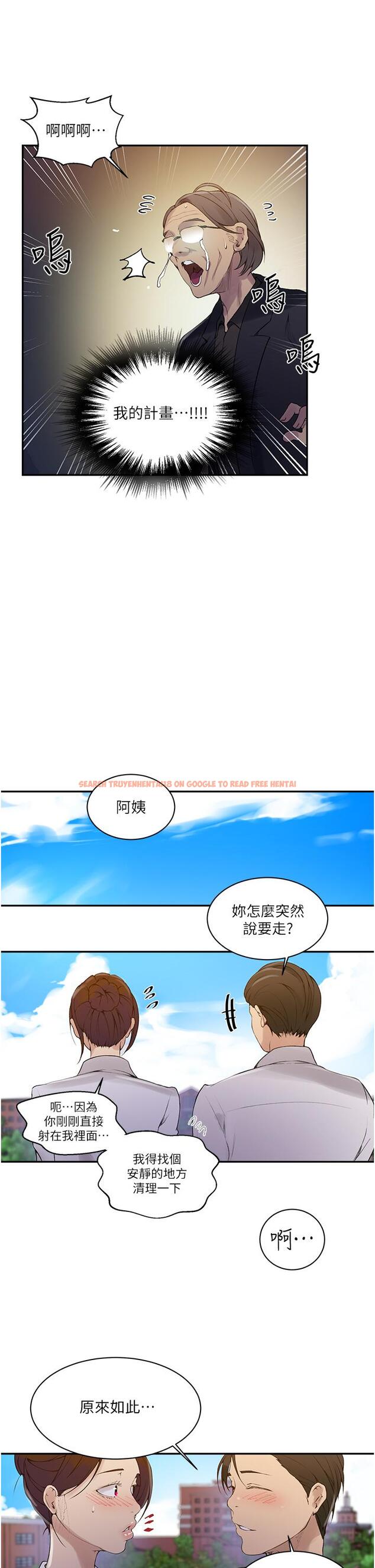 查看漫画秘密教學 - 第142話-阿姨,一起洗澡吧 - tymanga.com中的900948图片 查看漫画秘密教學 - 第142話-阿姨,一起洗澡吧 - tymanga.com中的900948图片