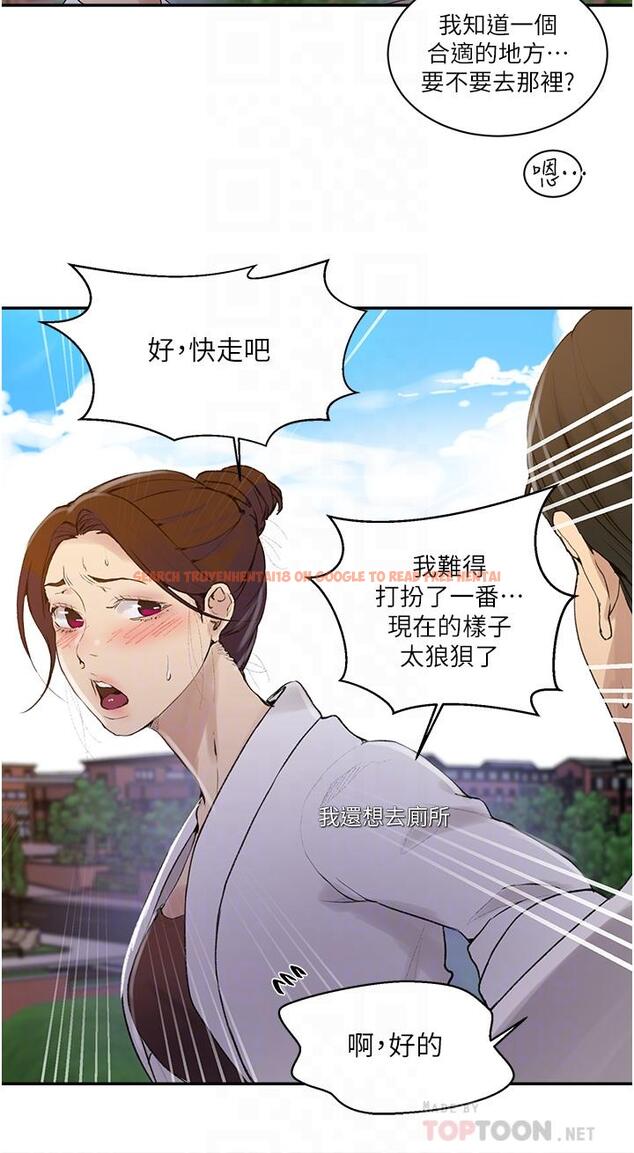 查看漫画秘密教學 - 第142話-阿姨,一起洗澡吧 - tymanga.com中的900949图片 查看漫画秘密教學 - 第142話-阿姨,一起洗澡吧 - tymanga.com中的900949图片