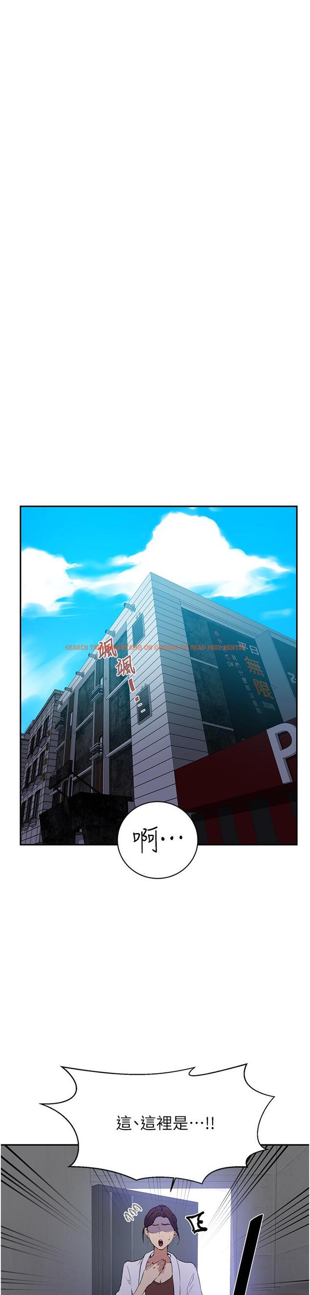 查看漫画秘密教學 - 第142話-阿姨,一起洗澡吧 - tymanga.com中的900950图片 查看漫画秘密教學 - 第142話-阿姨,一起洗澡吧 - tymanga.com中的900950图片