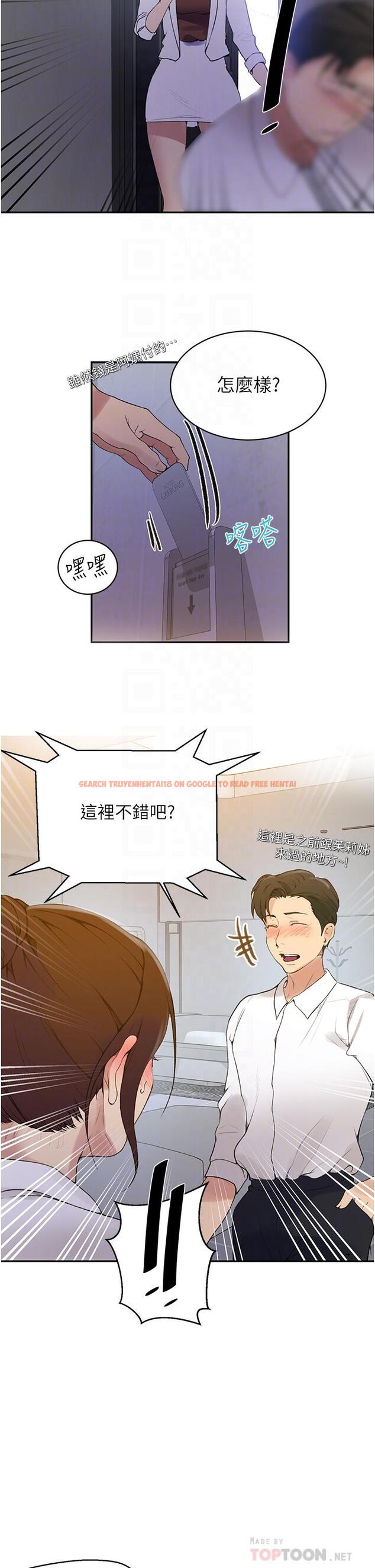 查看漫画秘密教學 - 第142話-阿姨,一起洗澡吧 - tymanga.com中的900951图片 查看漫画秘密教學 - 第142話-阿姨,一起洗澡吧 - tymanga.com中的900951图片