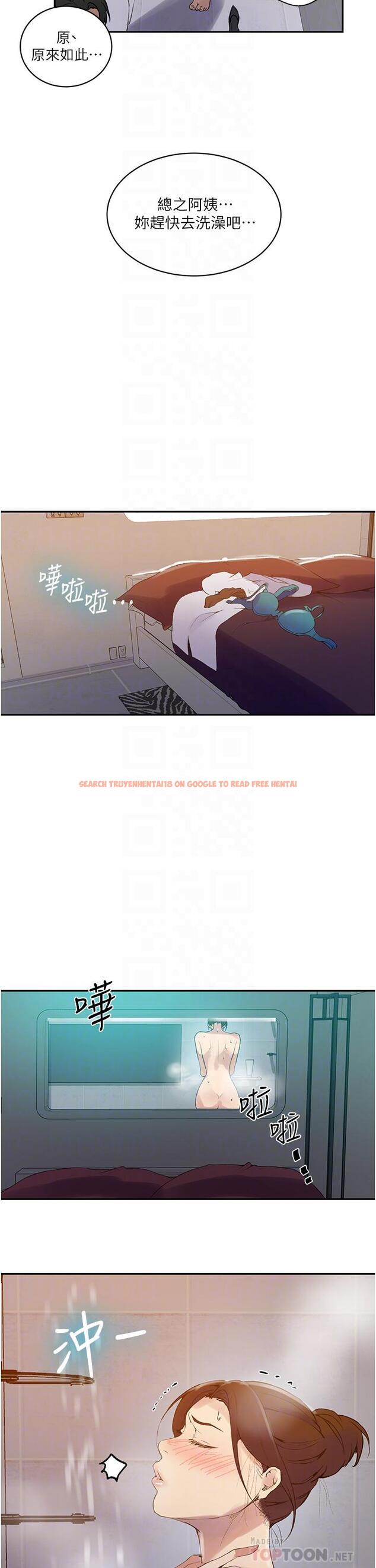 查看漫画秘密教學 - 第142話-阿姨,一起洗澡吧 - tymanga.com中的900953图片 查看漫画秘密教學 - 第142話-阿姨,一起洗澡吧 - tymanga.com中的900953图片