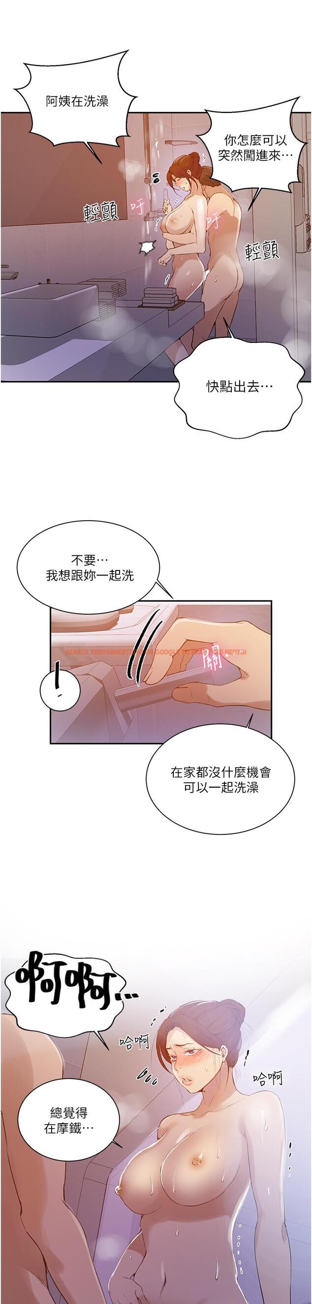 查看漫画秘密教學 - 第142話-阿姨,一起洗澡吧 - tymanga.com中的900956图片 查看漫画秘密教學 - 第142話-阿姨,一起洗澡吧 - tymanga.com中的900956图片