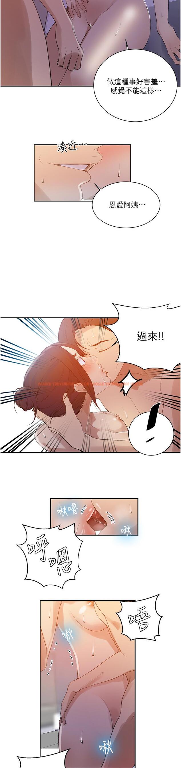 查看漫画秘密教學 - 第142話-阿姨,一起洗澡吧 - tymanga.com中的900957图片 查看漫画秘密教學 - 第142話-阿姨,一起洗澡吧 - tymanga.com中的900957图片