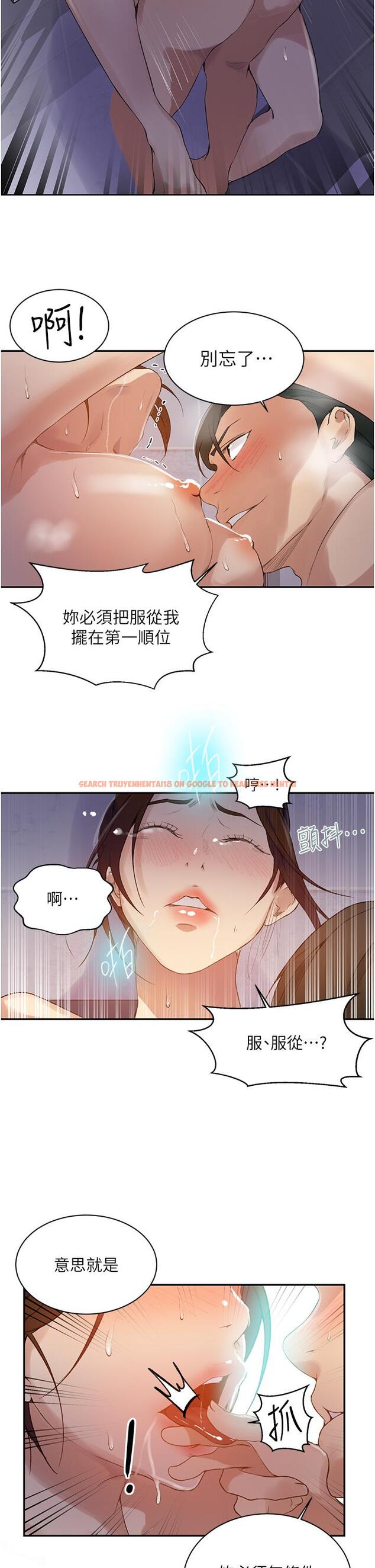 查看漫画秘密教學 - 第143話-子豪無窮無盡的牛奶噴泉 - tymanga.com中的903687图片 查看漫画秘密教學 - 第143話-子豪無窮無盡的牛奶噴泉 - tymanga.com中的903687图片
