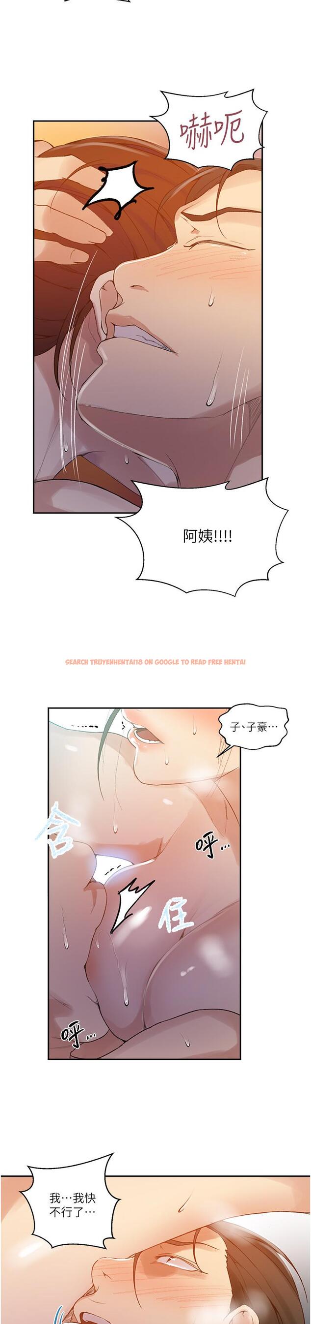 查看漫画秘密教學 - 第143話-子豪無窮無盡的牛奶噴泉 - tymanga.com中的903691图片 查看漫画秘密教學 - 第143話-子豪無窮無盡的牛奶噴泉 - tymanga.com中的903691图片