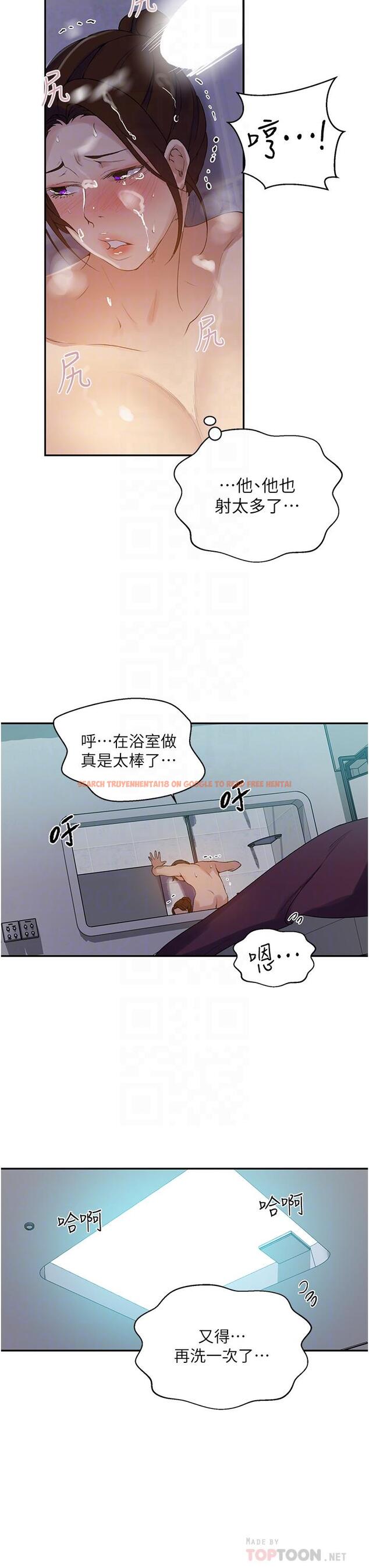 查看漫画秘密教學 - 第143話-子豪無窮無盡的牛奶噴泉 - tymanga.com中的903696图片 查看漫画秘密教學 - 第143話-子豪無窮無盡的牛奶噴泉 - tymanga.com中的903696图片
