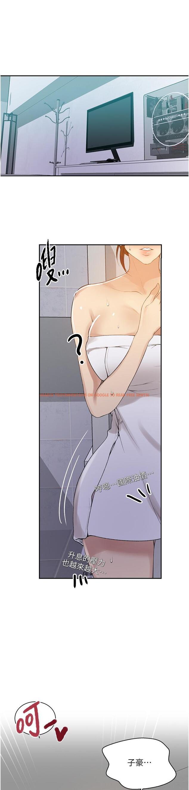 查看漫画秘密教學 - 第143話-子豪無窮無盡的牛奶噴泉 - tymanga.com中的903697图片 查看漫画秘密教學 - 第143話-子豪無窮無盡的牛奶噴泉 - tymanga.com中的903697图片