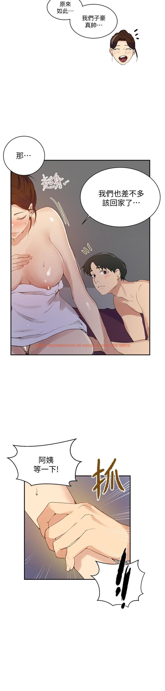 查看漫画秘密教學 - 第143話-子豪無窮無盡的牛奶噴泉 - tymanga.com中的903700图片 查看漫画秘密教學 - 第143話-子豪無窮無盡的牛奶噴泉 - tymanga.com中的903700图片