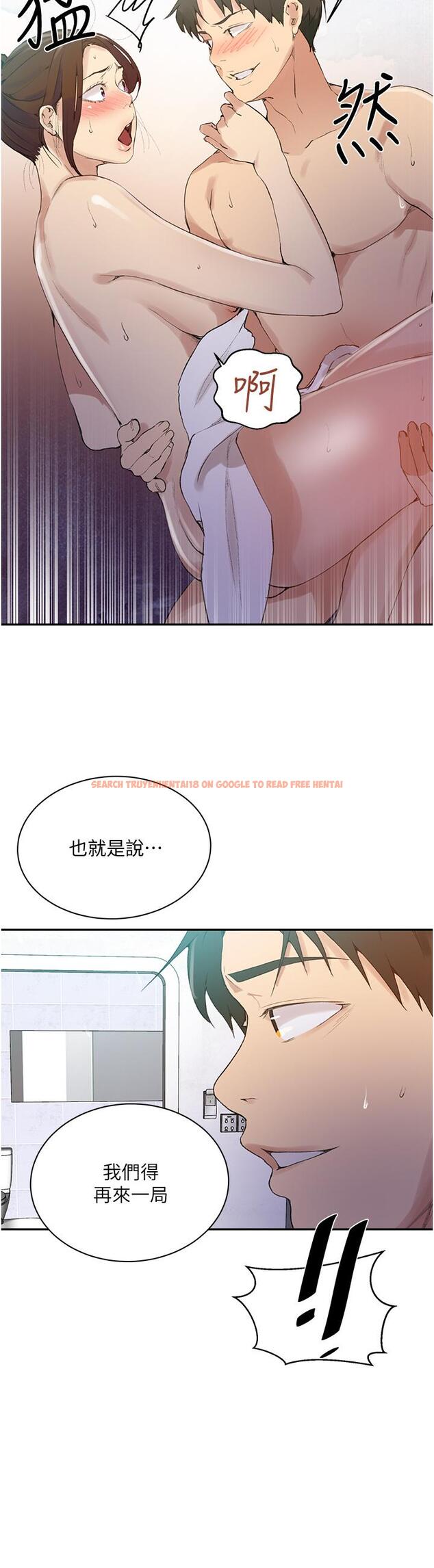 查看漫画秘密教學 - 第143話-子豪無窮無盡的牛奶噴泉 - tymanga.com中的903702图片 查看漫画秘密教學 - 第143話-子豪無窮無盡的牛奶噴泉 - tymanga.com中的903702图片