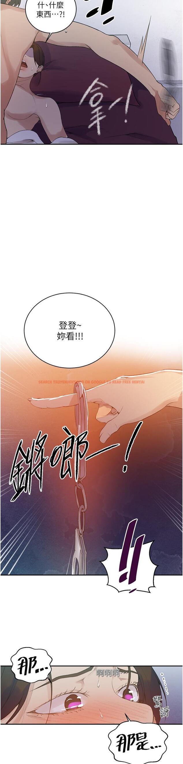 查看漫画秘密教學 - 第143話-子豪無窮無盡的牛奶噴泉 - tymanga.com中的903704图片 查看漫画秘密教學 - 第143話-子豪無窮無盡的牛奶噴泉 - tymanga.com中的903704图片