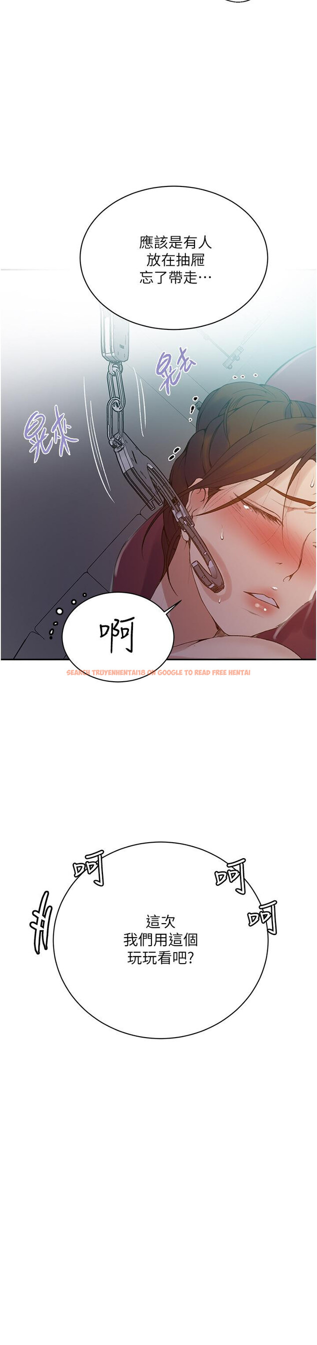 查看漫画秘密教學 - 第143話-子豪無窮無盡的牛奶噴泉 - tymanga.com中的903705图片 查看漫画秘密教學 - 第143話-子豪無窮無盡的牛奶噴泉 - tymanga.com中的903705图片