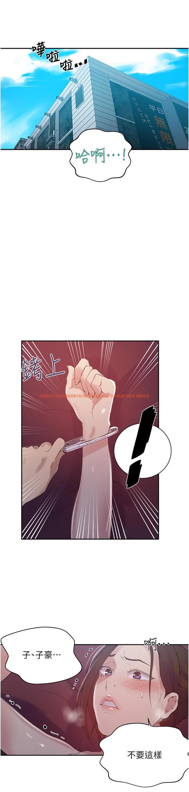 查看漫画秘密教學 - 第144話-狠狠抽插動彈不得的恩愛 - tymanga.com中的906546图片 查看漫画秘密教學 - 第144話-狠狠抽插動彈不得的恩愛 - tymanga.com中的906546图片